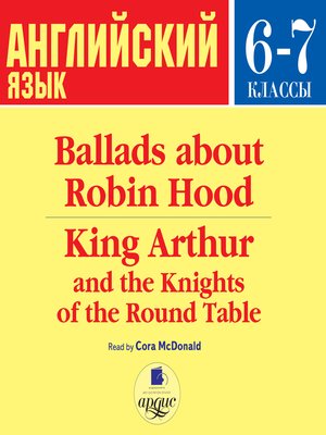 cover image of Ballads about Robin Hood King Arthur and the Knights of the Round Table